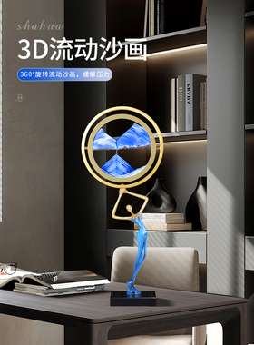 入户流沙画装饰摆件轻奢高档客厅玄关上档次现代高级感艺术翻转