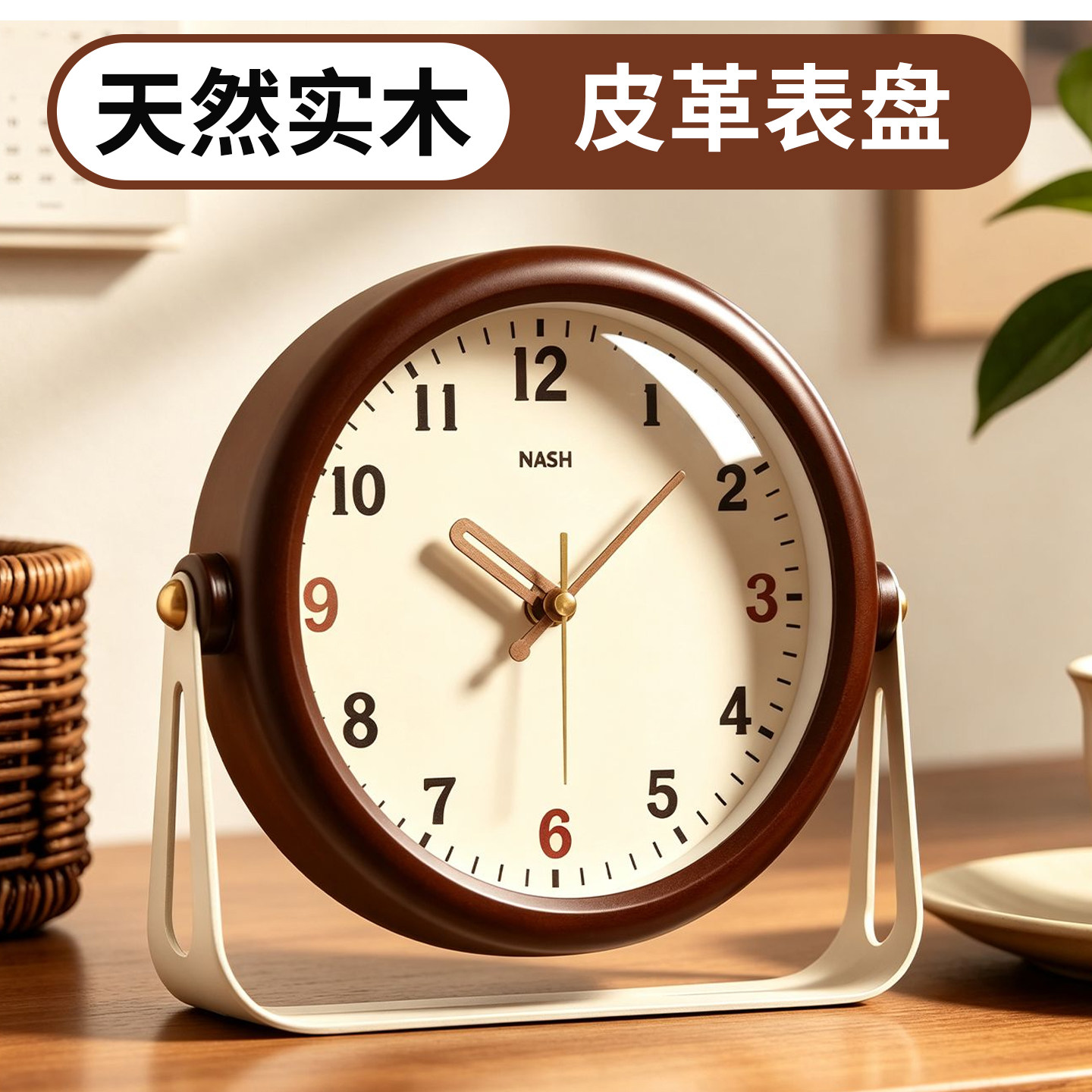 复古实木台式座钟客厅高端钟表
