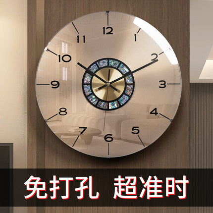 2026新款简约现代客厅挂钟免打孔轻奢挂墙壁时钟表高级感创意挂表