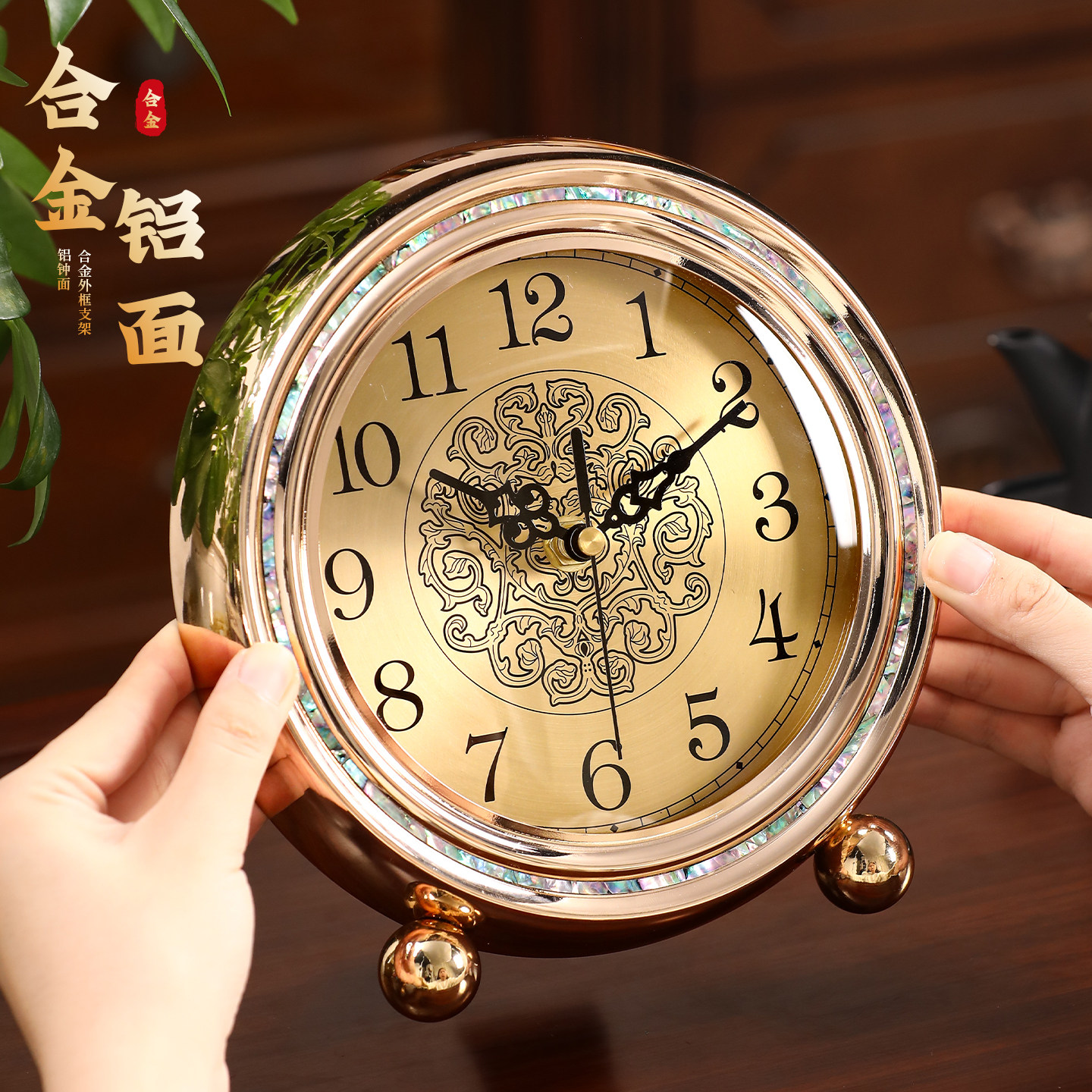 欧式座钟客厅复古静音高级钟表摆件艺术桌面闹钟台式台钟新款时钟