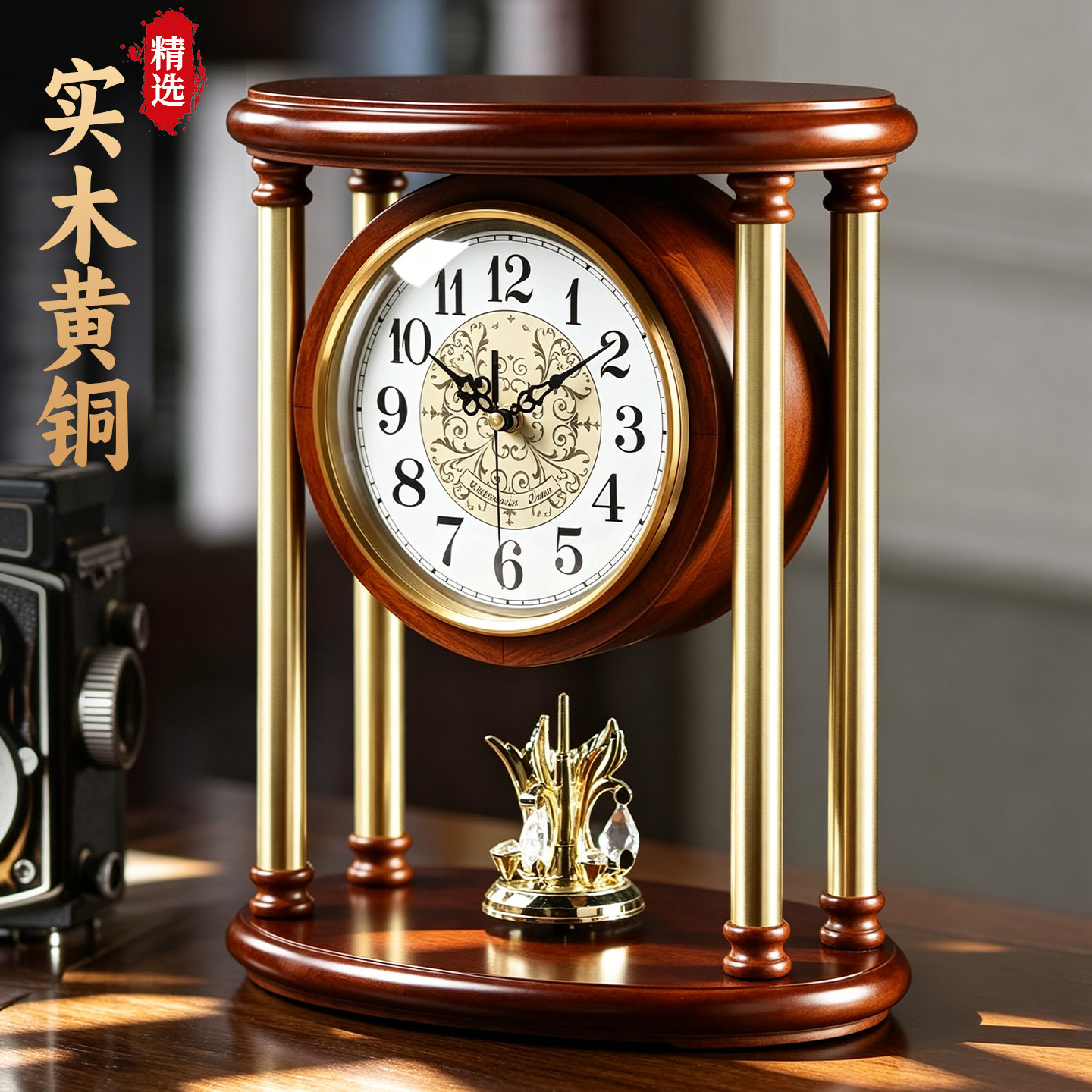 复古实木黄铜座钟欧式静音摆钟表