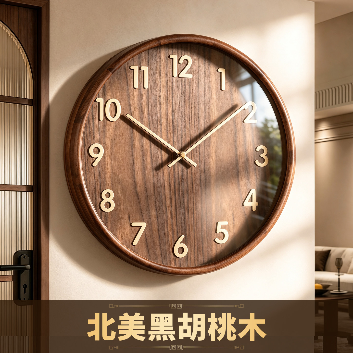 【黑胡桃木】中古风简约静音挂钟