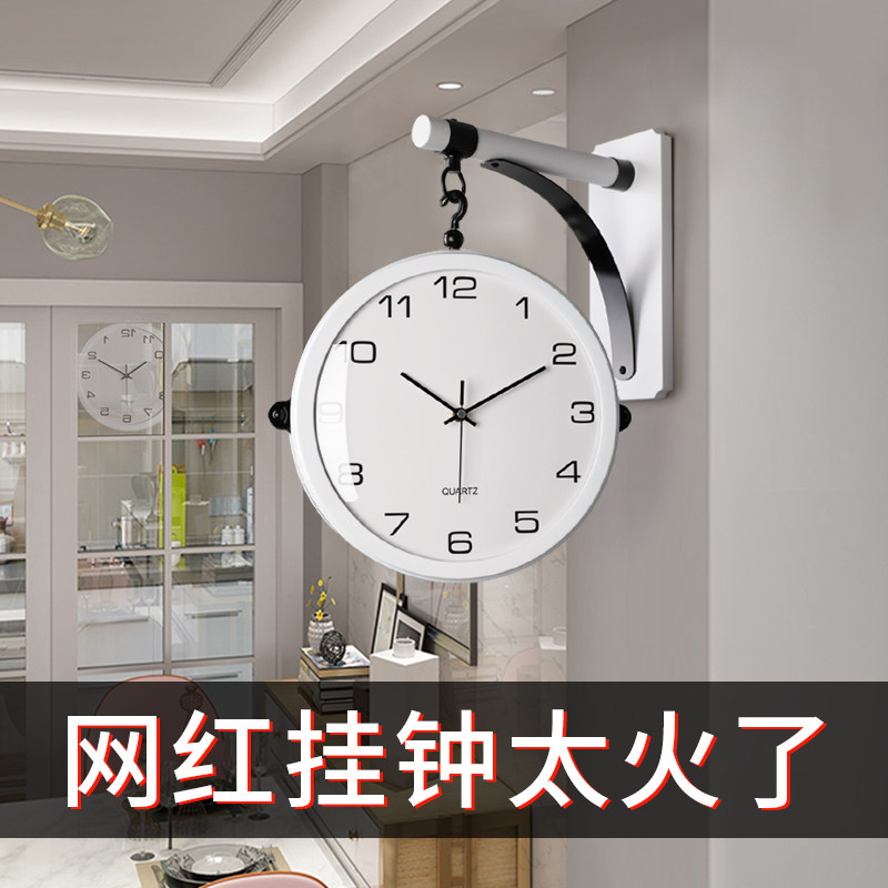 2025新款两面转角双面客厅家用挂钟挂墙壁石英时钟表挂表装饰高端