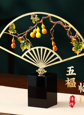 送礼佳品！中式珐琅彩扇形摆件！