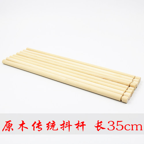 传统空竹杆 原木空竹抖杆 空竹配件专卖 9元一副 配线QW1hLBpiyf