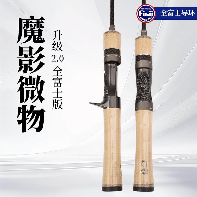 猎魔人魔影微物一代升级版