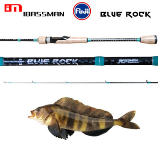 IBASSMAN ROCK巴斯曼蓝礁根钓竿路亚竿超快调枪柄直柄钓鱼竿 BLUE