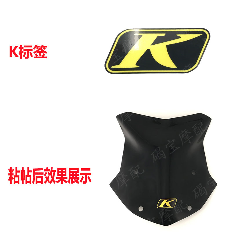 R1200GSR1250GSLCADVK字贴花