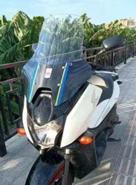 适用于本田法则faze250 挡风玻璃 风挡 前挡风镜 导流罩