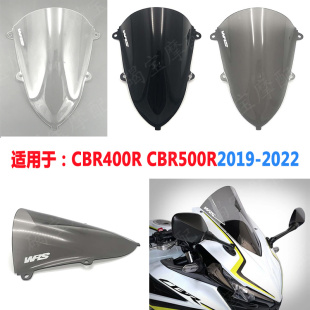 风挡 适用于本田 挡风玻璃 2022 CBR400R 改装 2019 CBR500R