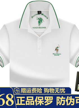 保罗轻奢纯棉Polo衫短袖T恤男保罗宽松大码男士上衣t