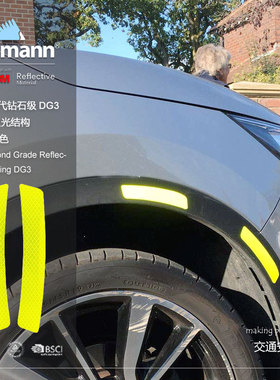 正品salzmann反光轮眉贴3M第三代钻石级DG3全棱镜反光贴40030