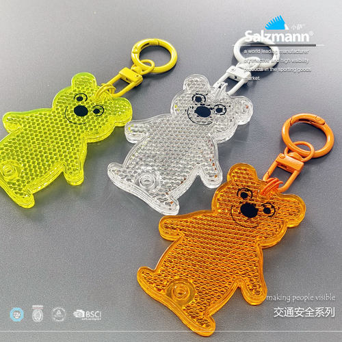 Salzmann正品反光小熊反射器挂件