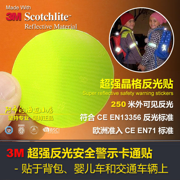 Décoration pour vélo - Ref 2276116 Image 1