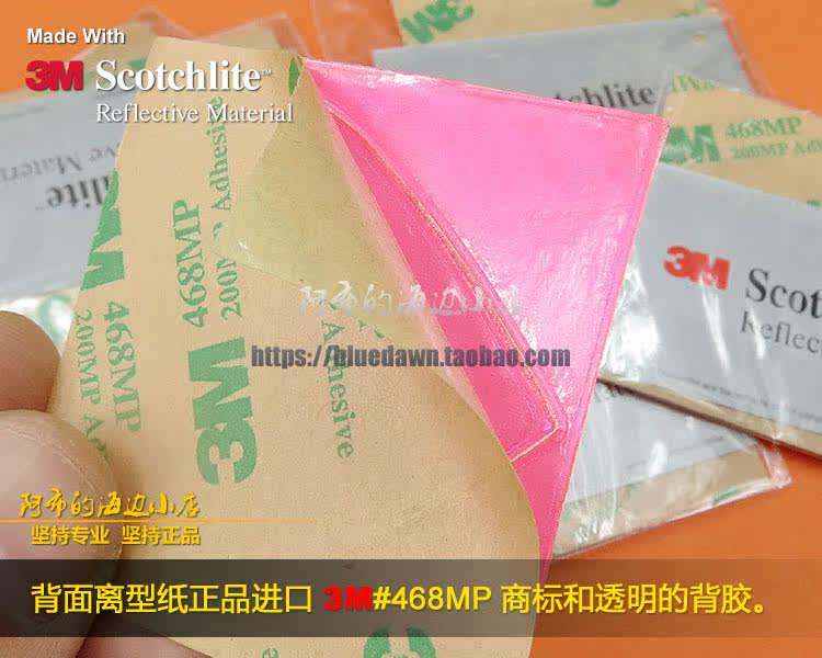 Autocollant pour vélo - Ref 2280007 Image 3