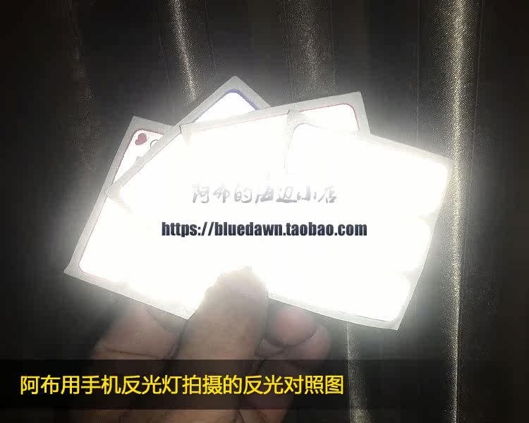 Sticker pour vélos - Ref 2279239 Image 4