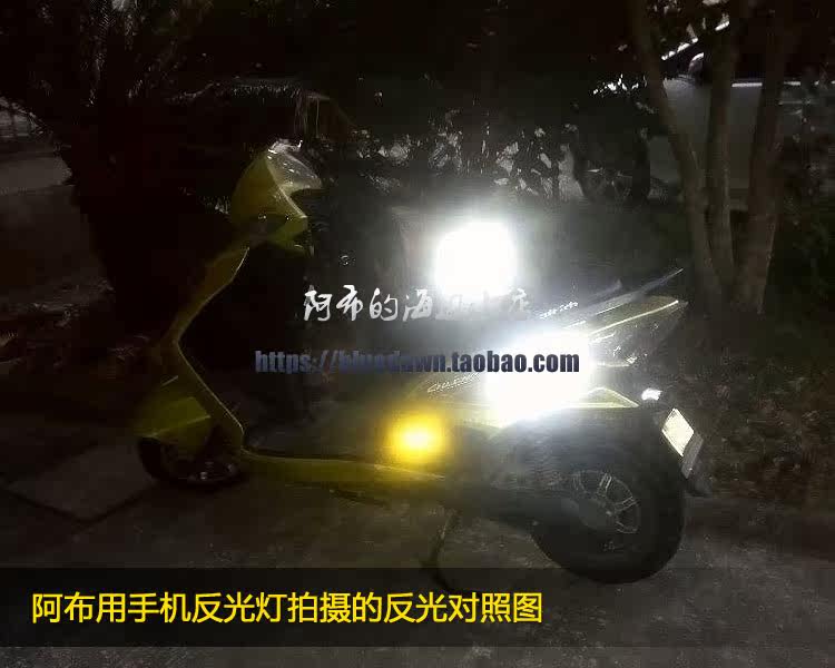 Autocollant pour vélo - Ref 2280007 Image 5