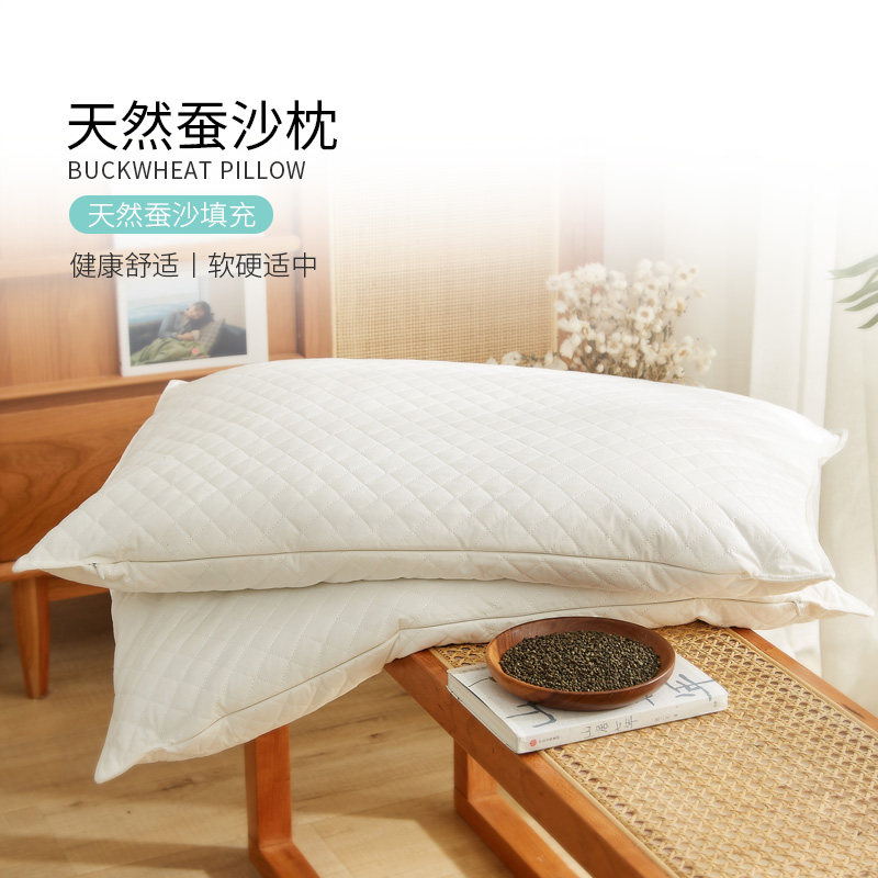 艺被中药枕头纯蚕沙药枕助睡眠荞麦蚕砂枕芯决明子蚕屎助眠枕头心