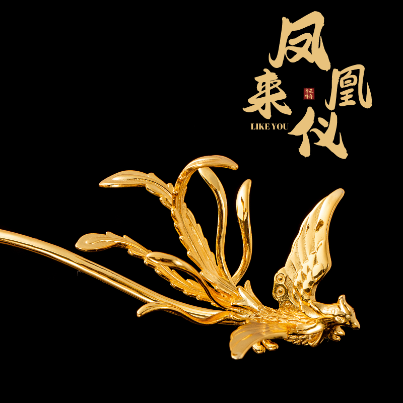 凤簪s925银镀金古风步摇流苏凤凰发簪汉服中式偏凤钗婚嫁头饰簪子