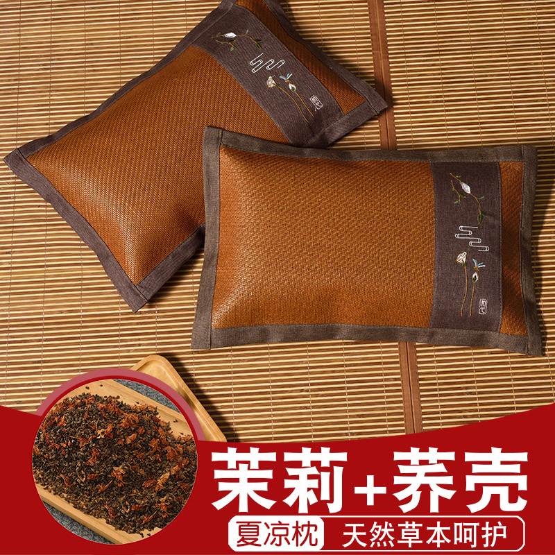 家用男士颈椎枕夏凉枕夏季荞麦壳茉莉花枕头夏天助睡眠女生护颈枕