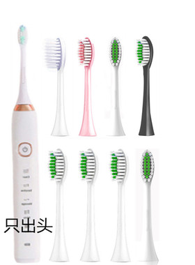 适用UFU/Klinda电动牙刷头阿尔法Proalpha华图教育CK177Danmi刷头
