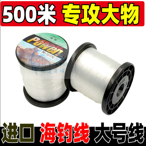 尼龙线中国进口线鱼线