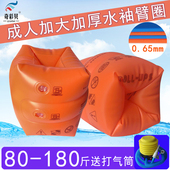 奇彩贝游泳手臂圈水袖 备成人宝宝加厚浮圈臂圈浮漂泳 儿童游泳装