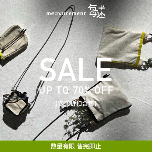 亏本清仓帆布包袋特价sale原创设计帆布包手机包耳机包不支持退换