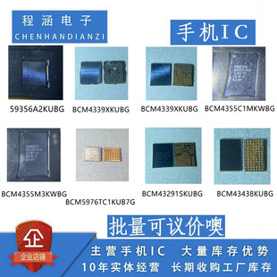 59356A2KUBG/BCM4339XKUBG/BCM4355C1MKWBG/BCM5976TC1KUB7G