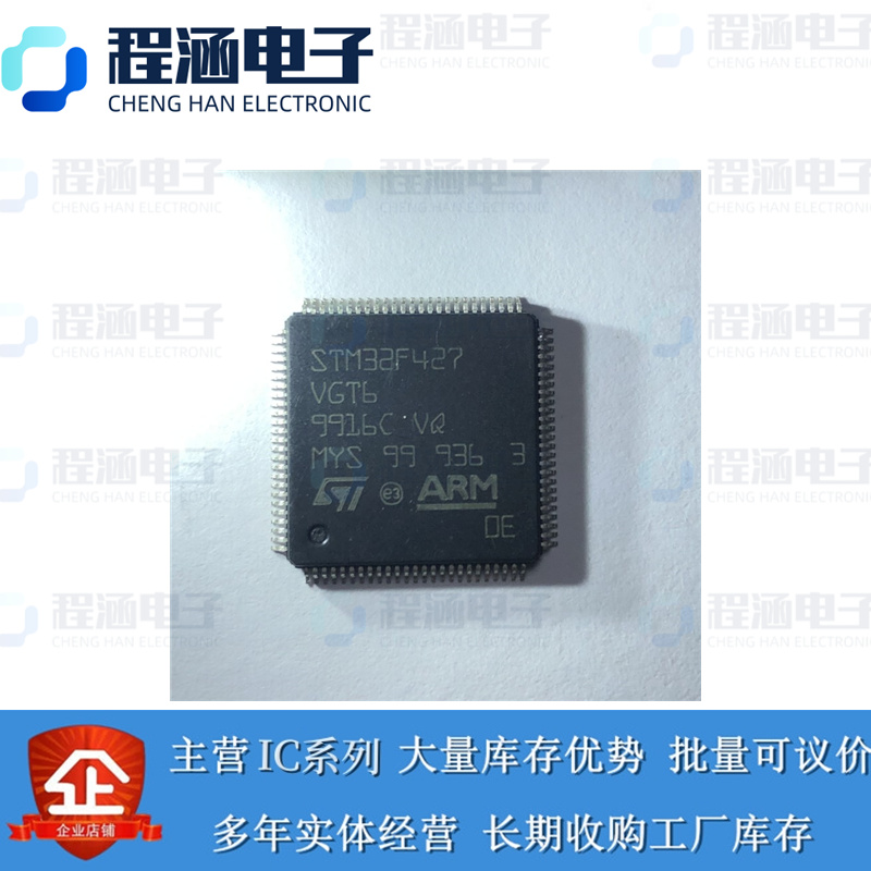 ST微控制器单片机MCU全新