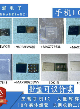 +98928EWX/+MAX77663L/+MAX77826/+MAX77843/MAX98925EWV/1DK