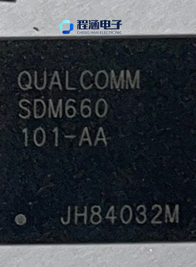 SDM660 101-AA 骁龙660CPU 高通CPU芯片 BGA全新贴片 SDM660CPU