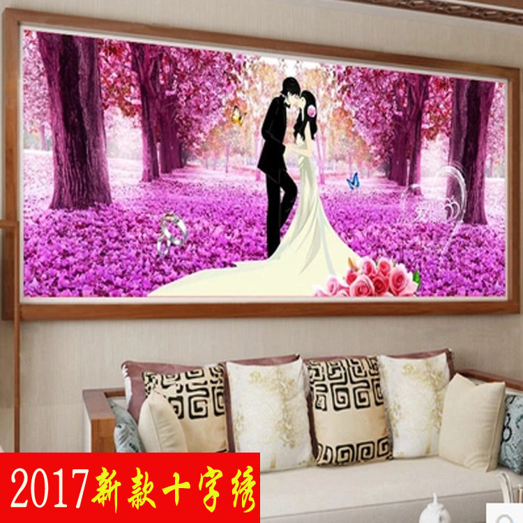 婚庆棉线套件爱相随浪漫十字绣