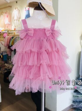 【Umi家】夏季女宝吊带纱裙豆沙色甜美蛋糕裙夏季清凉舒适连衣裙