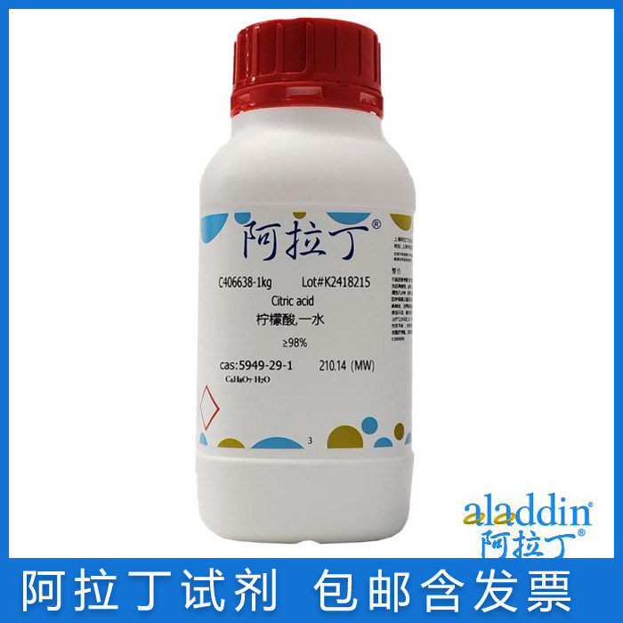 阿拉丁柠檬酸一水分析纯/优级纯