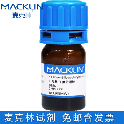 4-羧基-3-氟苯硼酸98%包邮含票