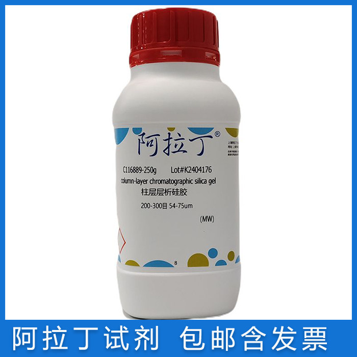 含票 柱层层析硅胶 20-60目 40-80目 60-80目180-250um 多种粒径