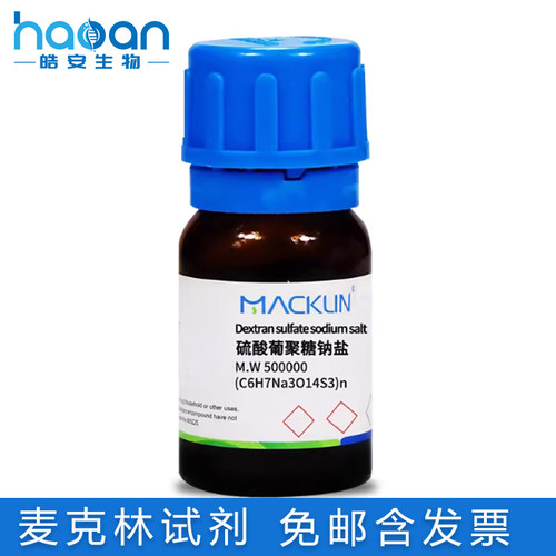 硫酸葡聚糖钠盐DSS造模剂