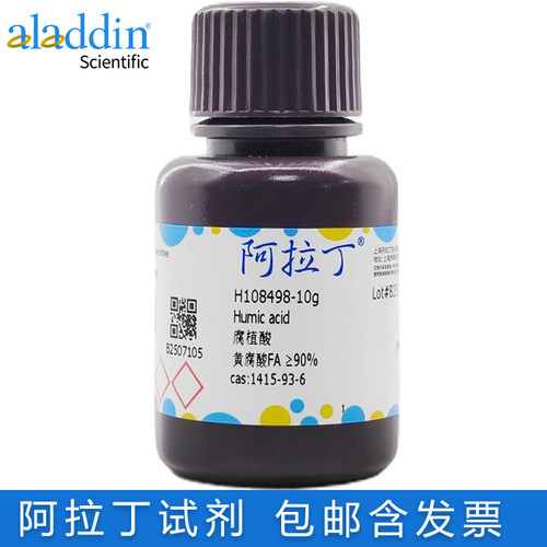 阿拉丁试剂腐殖酸黄腐酸FA