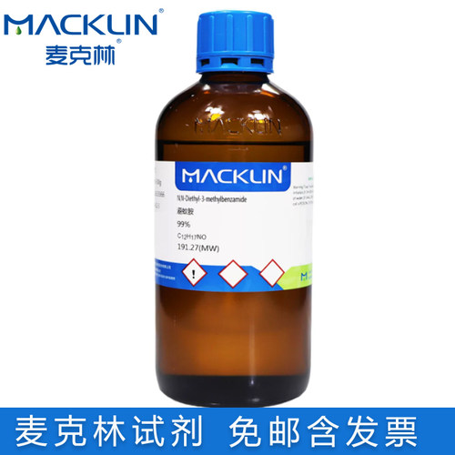 麦克林DEET避蚊胺99%包邮含票