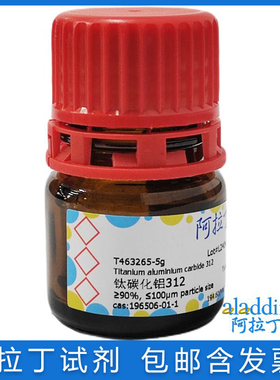 钛碳化铝≥98%＞200mesh 钛碳化铝312≤40μm CAS号: 196506-01-1