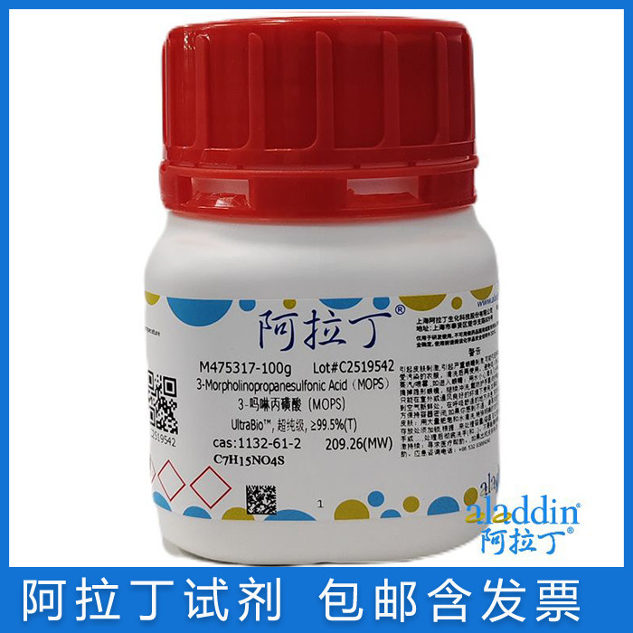 阿拉丁3-吗啉丙磺酸MOPS包邮含票