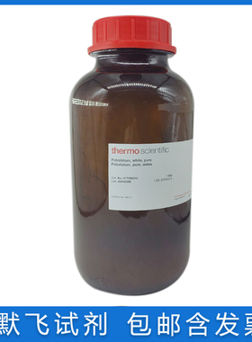 C41709-1KG 赛默飞Acros 凡士林CAS号: 8009-03-8进口试剂含票价