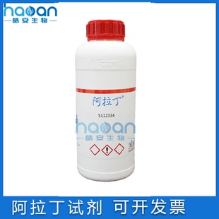 硅微粉＞99.7% metals basis20μm 28.5μm球形实验试剂科研药品