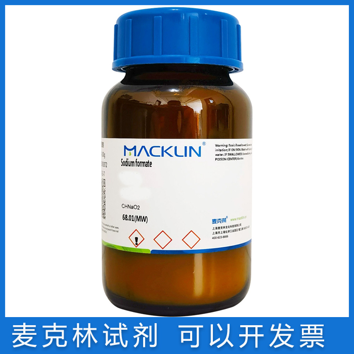 含票免邮 钼酸铵四水合物 用于细胞和昆虫细胞培养81-83% as MoO3