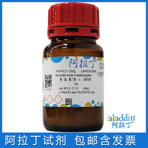 聚(偏二氟乙烯-co-六氟丙烯)