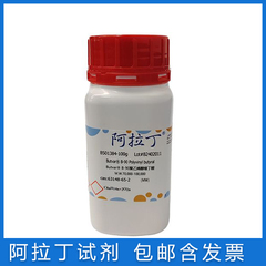 PVB Butvar®B-90聚乙烯醇缩丁醛MW70000-100000阿拉丁63148-65-2
