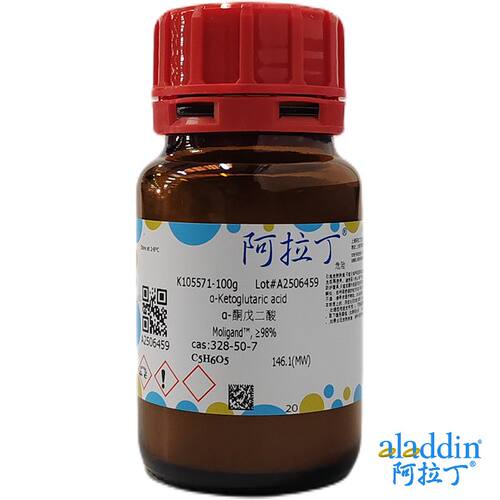 阿拉丁α-酮戊二酸≥98%包邮含票