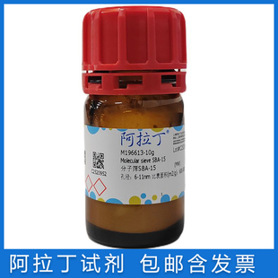 800 孔径6 4.0nm 比表面积 2.5 11nm 600 分子筛SBA