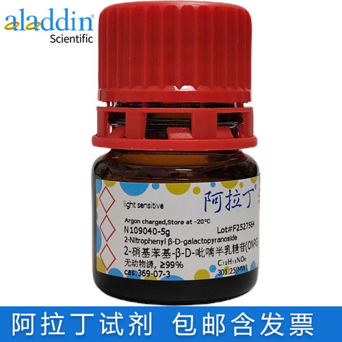 阿拉丁试剂ONPGCAS号369-07-3